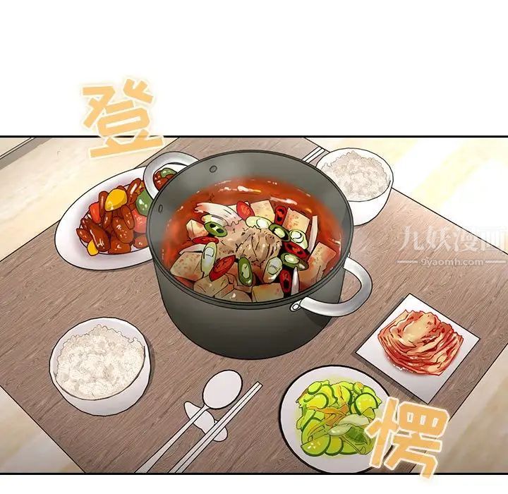 歡迎進入夢幻直播間第61話