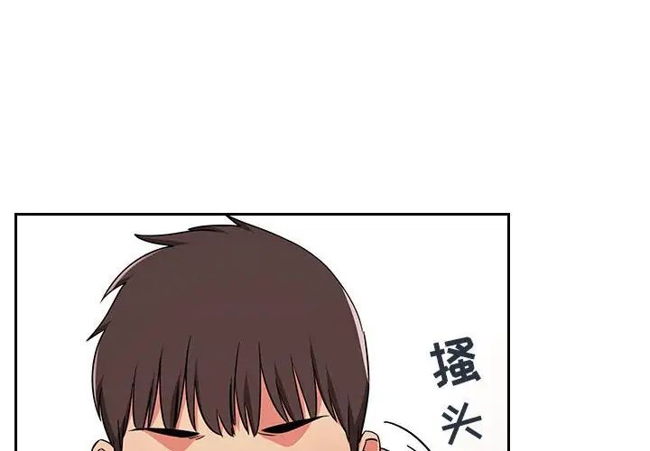 歡迎進入夢幻直播間第62話