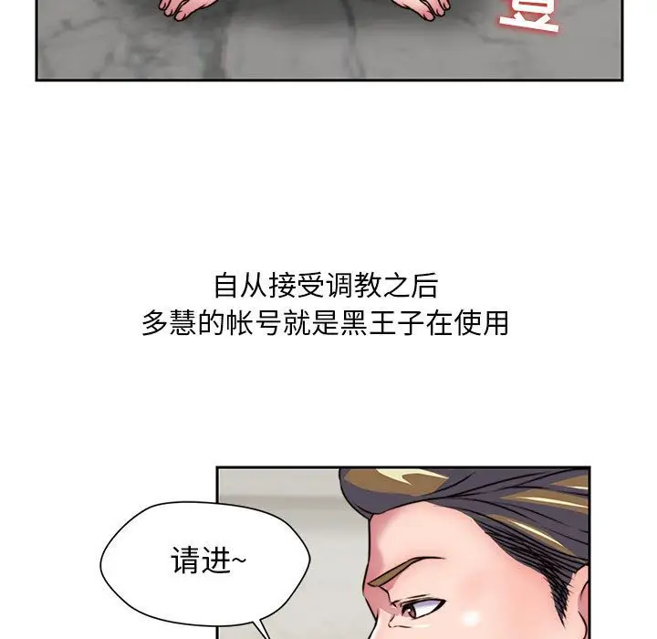 全都给你第28章