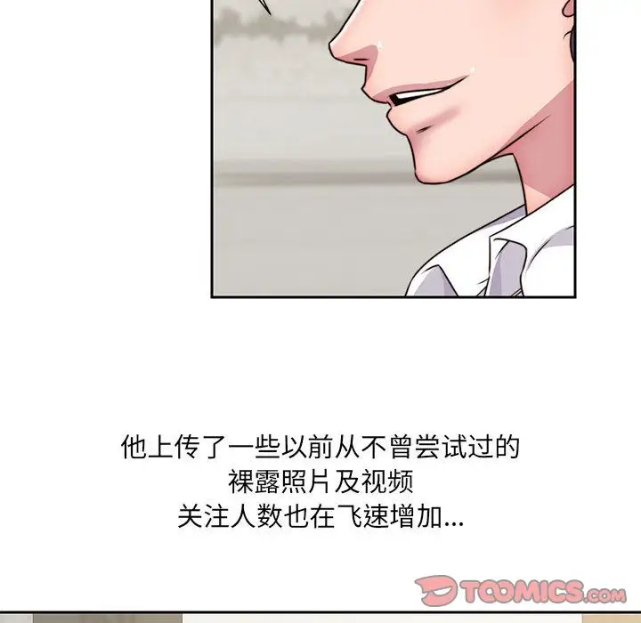 全都给你第28章