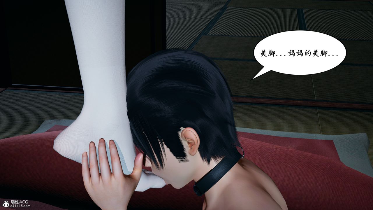 [3D]美母武鬥家+IF篇IF篇02話