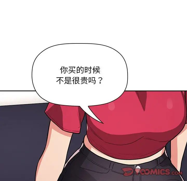 歡迎進入夢幻直播間第62話