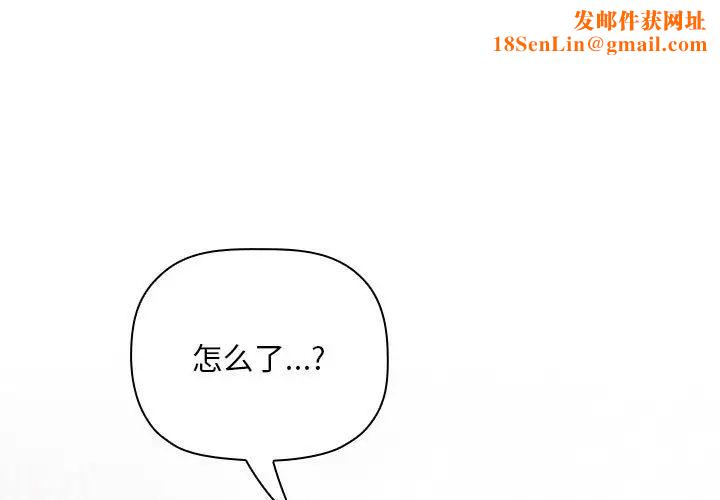歡迎進入夢幻直播間第63話