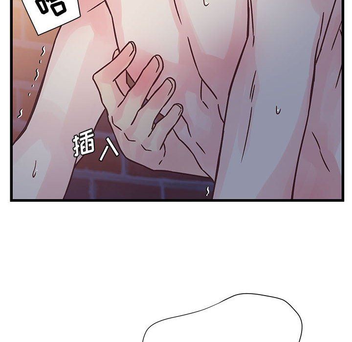 他們難以啓齒的關系第40話
