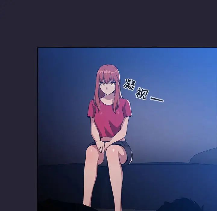 歡迎進入夢幻直播間第63話