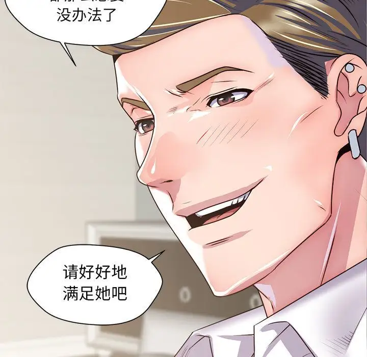 全都给你第29章