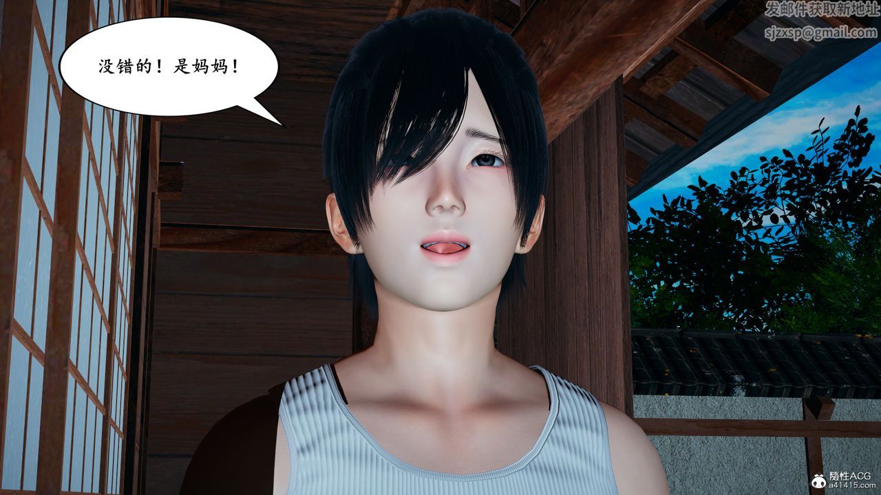 [3D]美母武鬥家+IF篇IF篇03話
