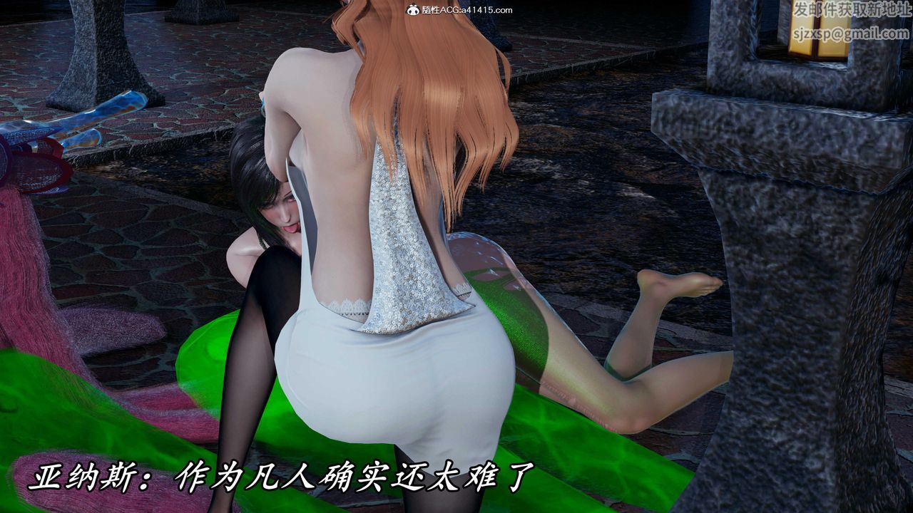 [3D]逆轉第三季第46話