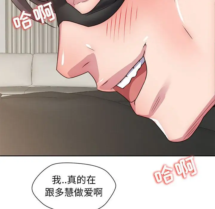 全都给你第29章