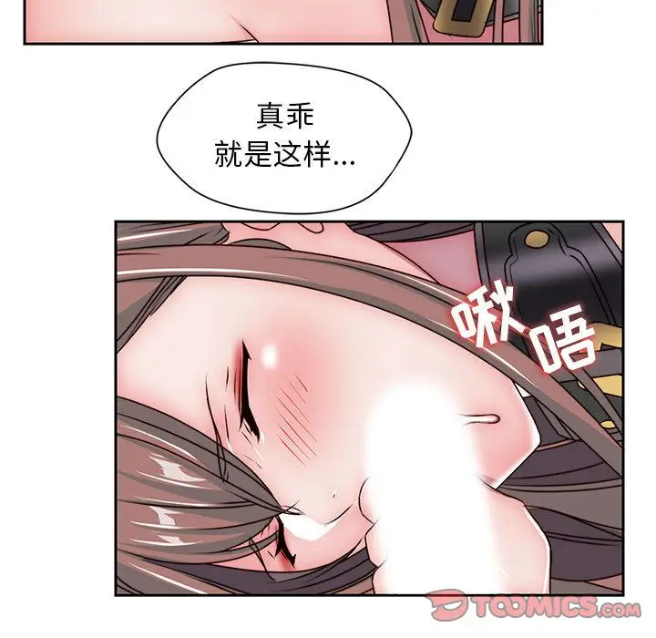 全都给你第29章