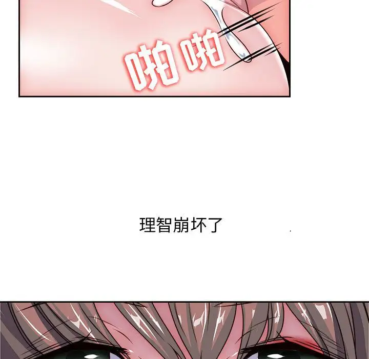 全都给你第29章