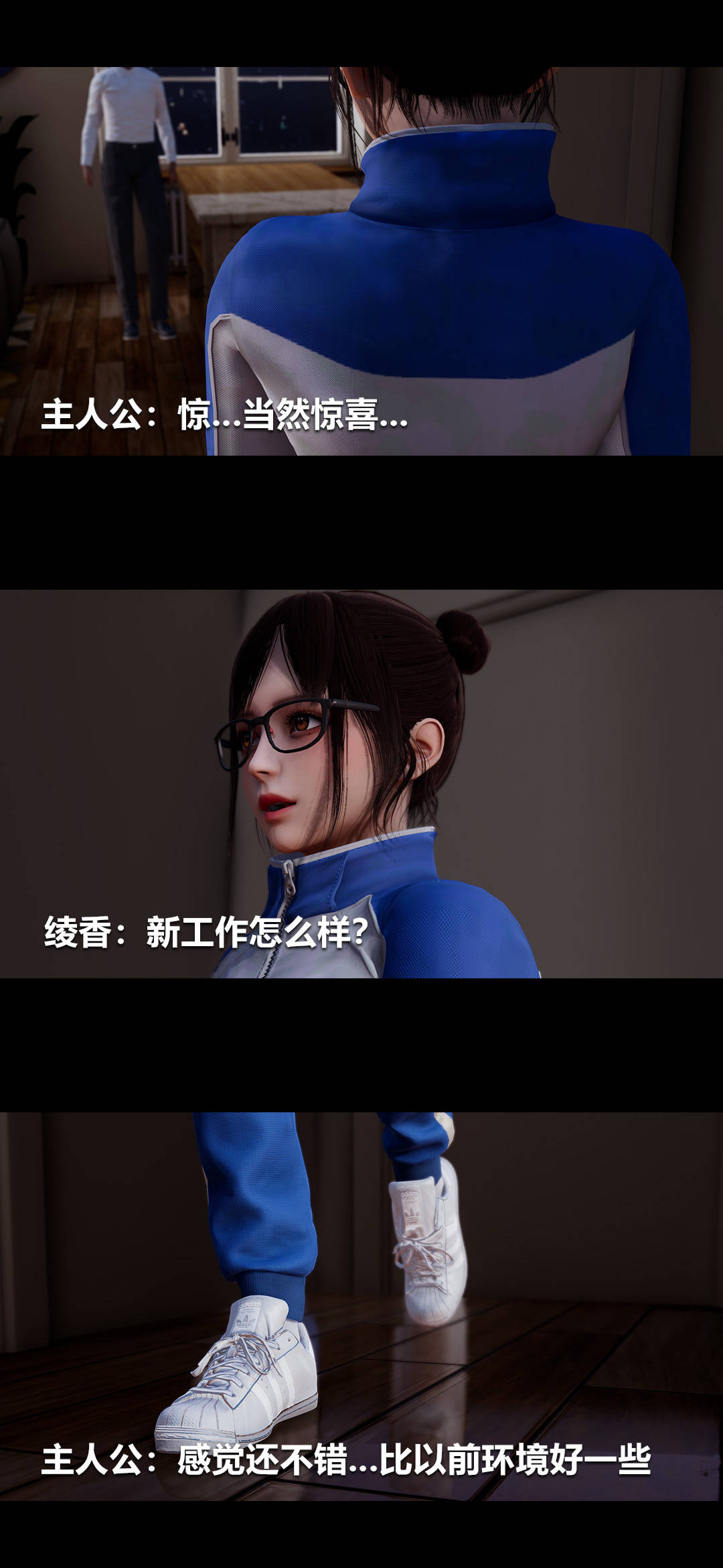 [3D]绫香的情趣第02话-高中的校服