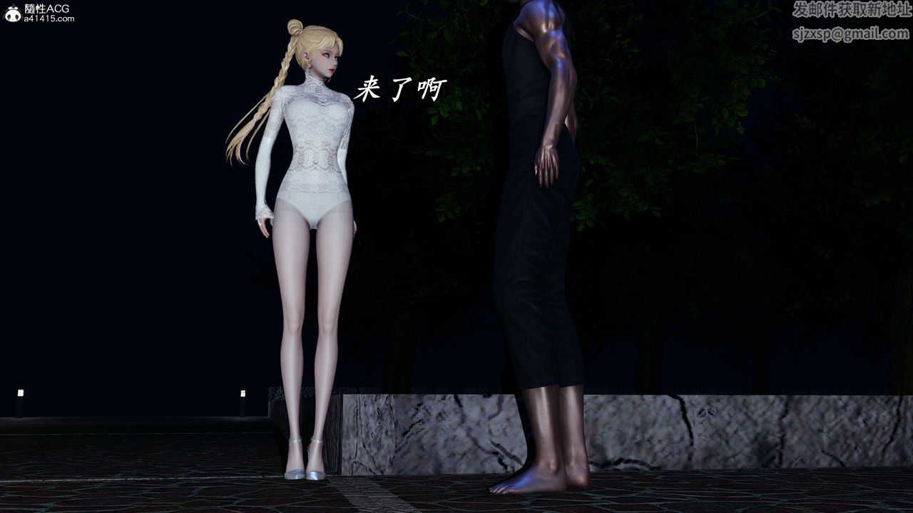[3D]逆轉第三季第47話