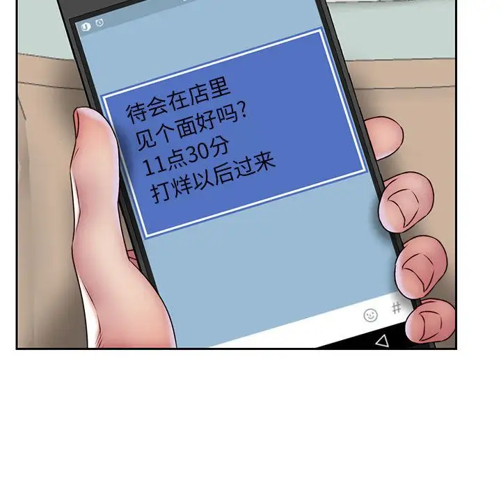 全都给你第30章