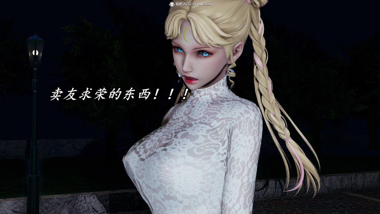 [3D]逆轉第三季第47話