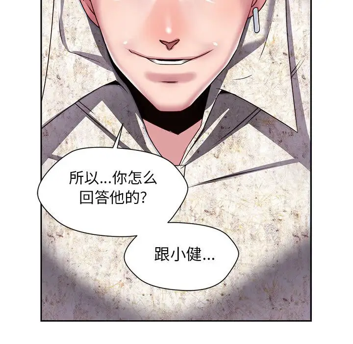 全都给你第30章