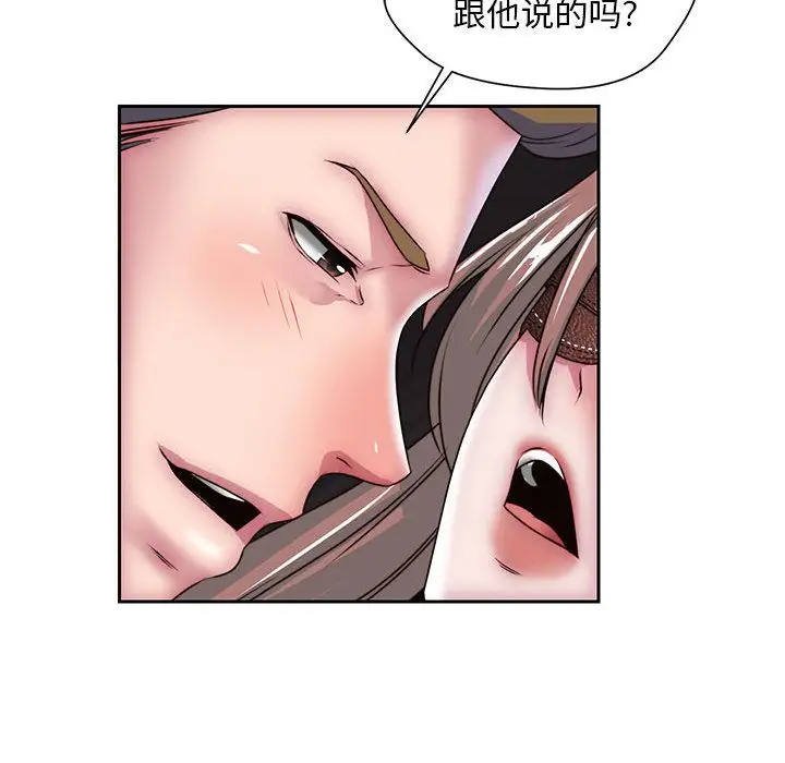 全都给你第30章