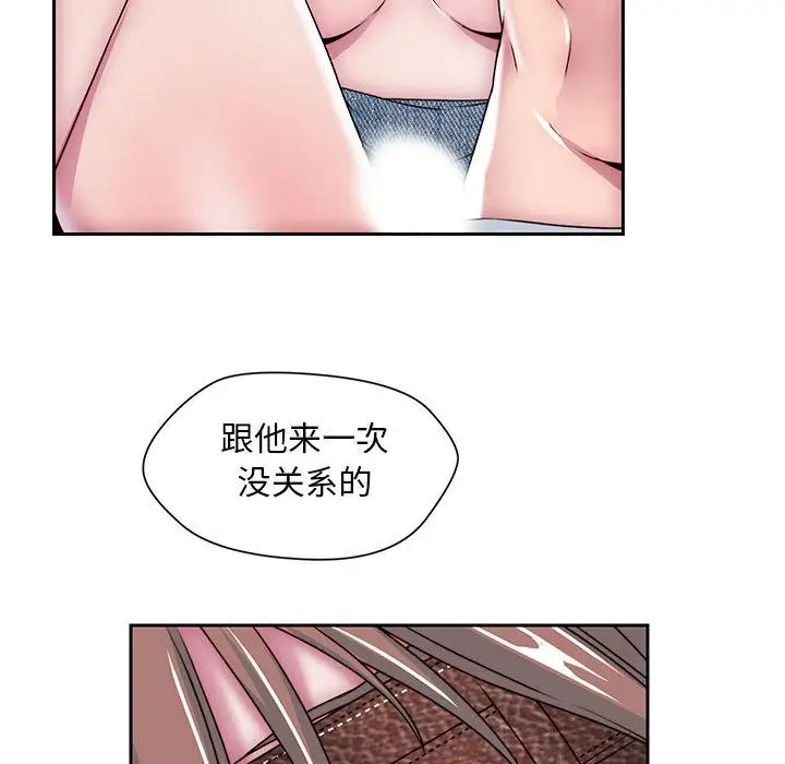 全都给你第30章
