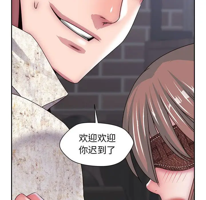 全都给你第30章
