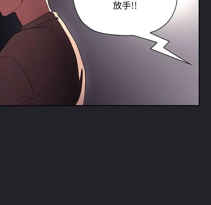 歡迎進入夢幻直播間第64話