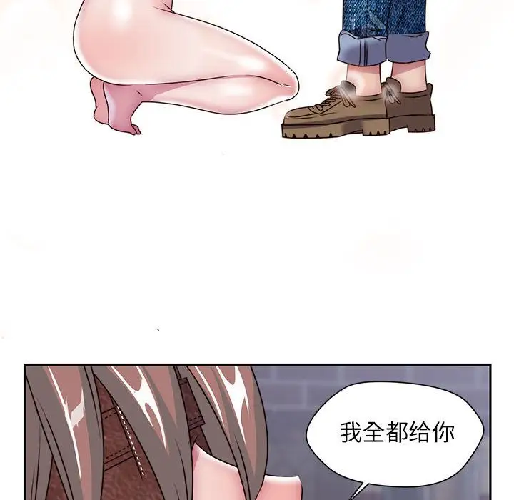 全都给你第30章