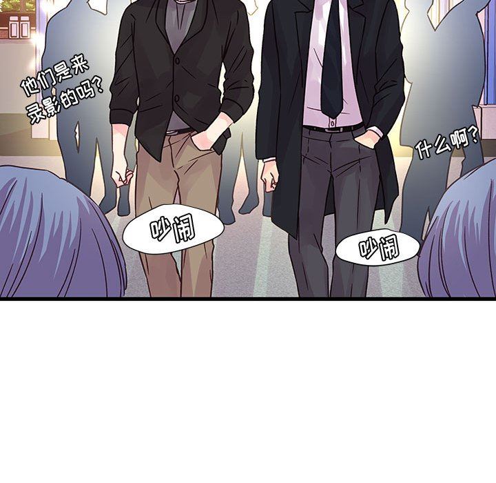 他們難以啓齒的關系第42話