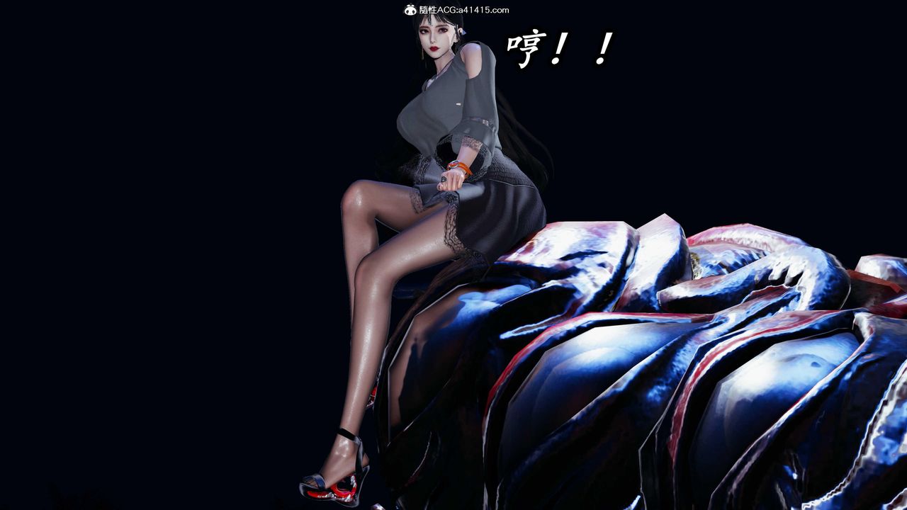 [3D]逆轉第三季第48話
