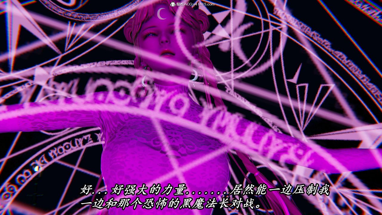 [3D]逆轉第三季第48話