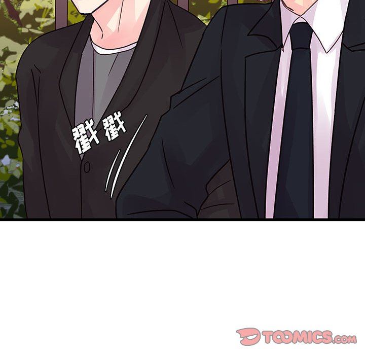 他們難以啓齒的關系第42話