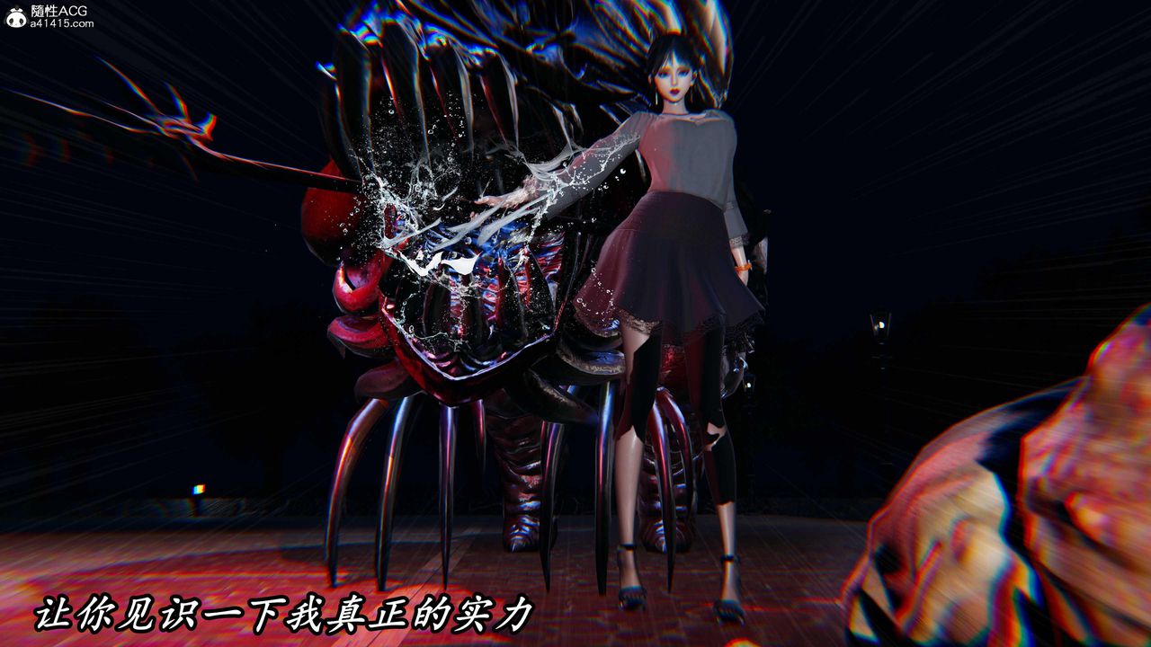 [3D]逆轉第三季第48話