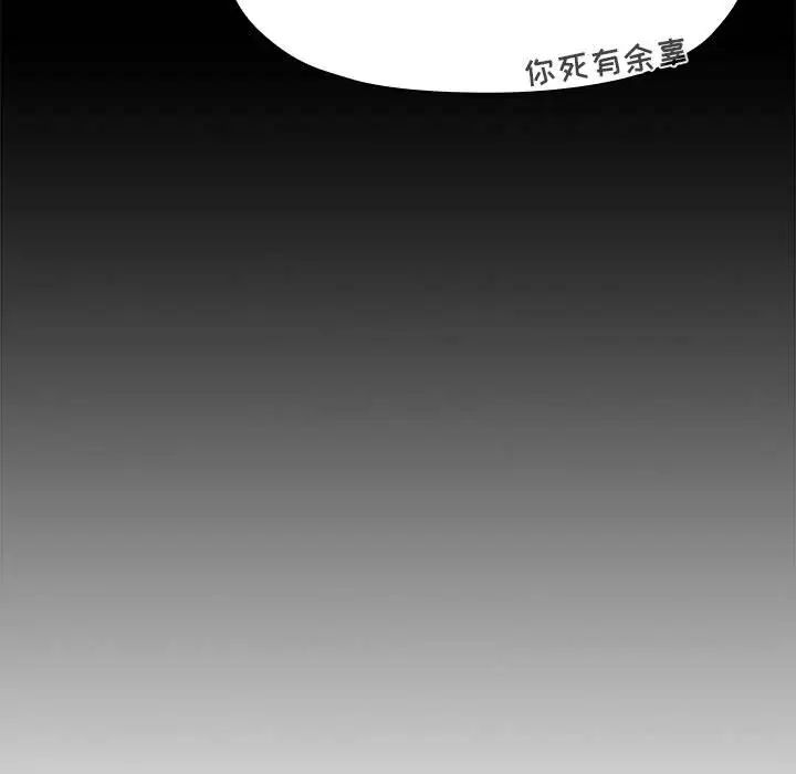 歡迎進入夢幻直播間第65話-最終話