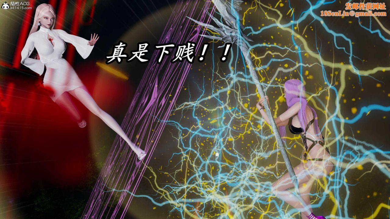 [3D]逆转第三季第49话
