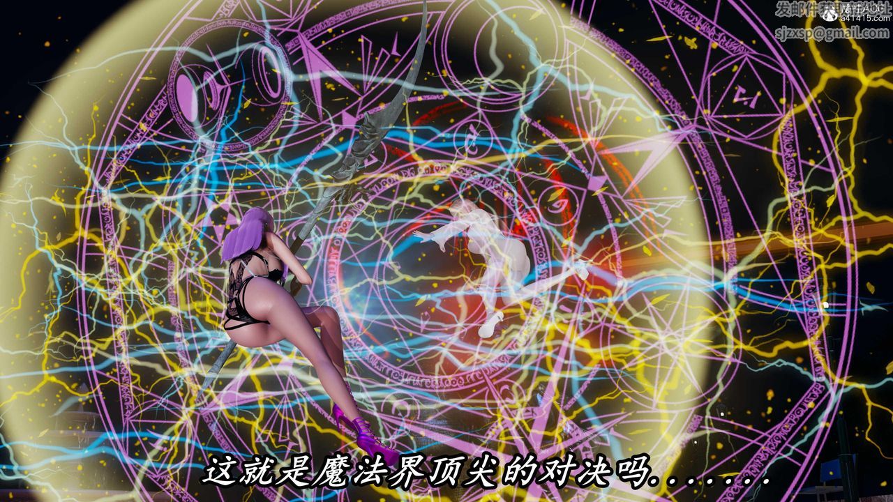 [3D]逆轉第三季第49話