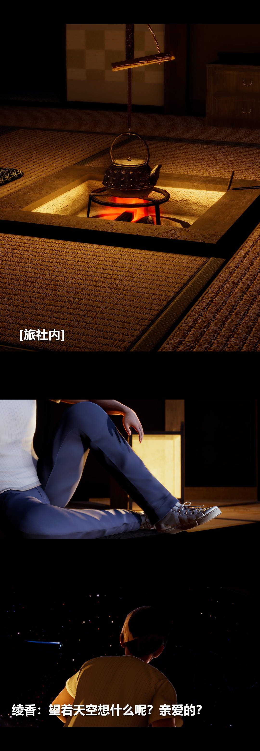 [3D]綾香的情趣第05話-小長假下