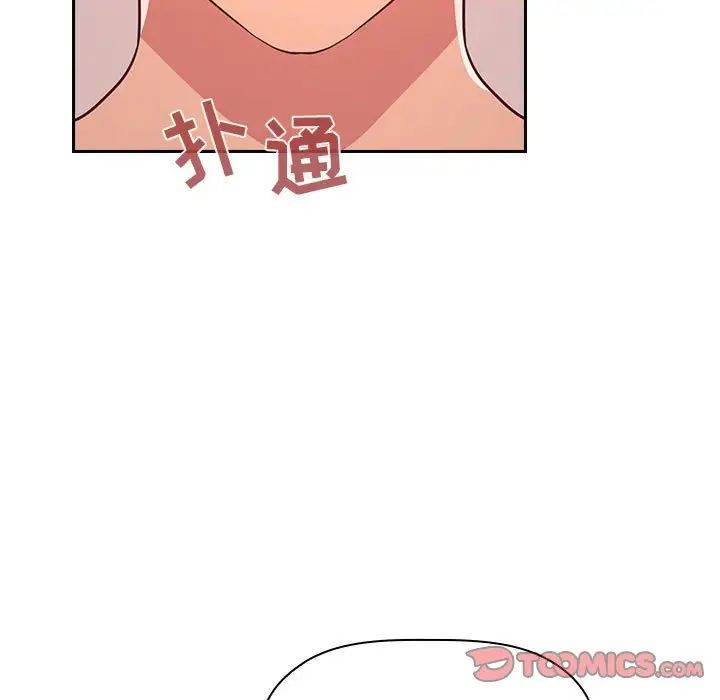 欢迎进入梦幻直播间第65话-最终话