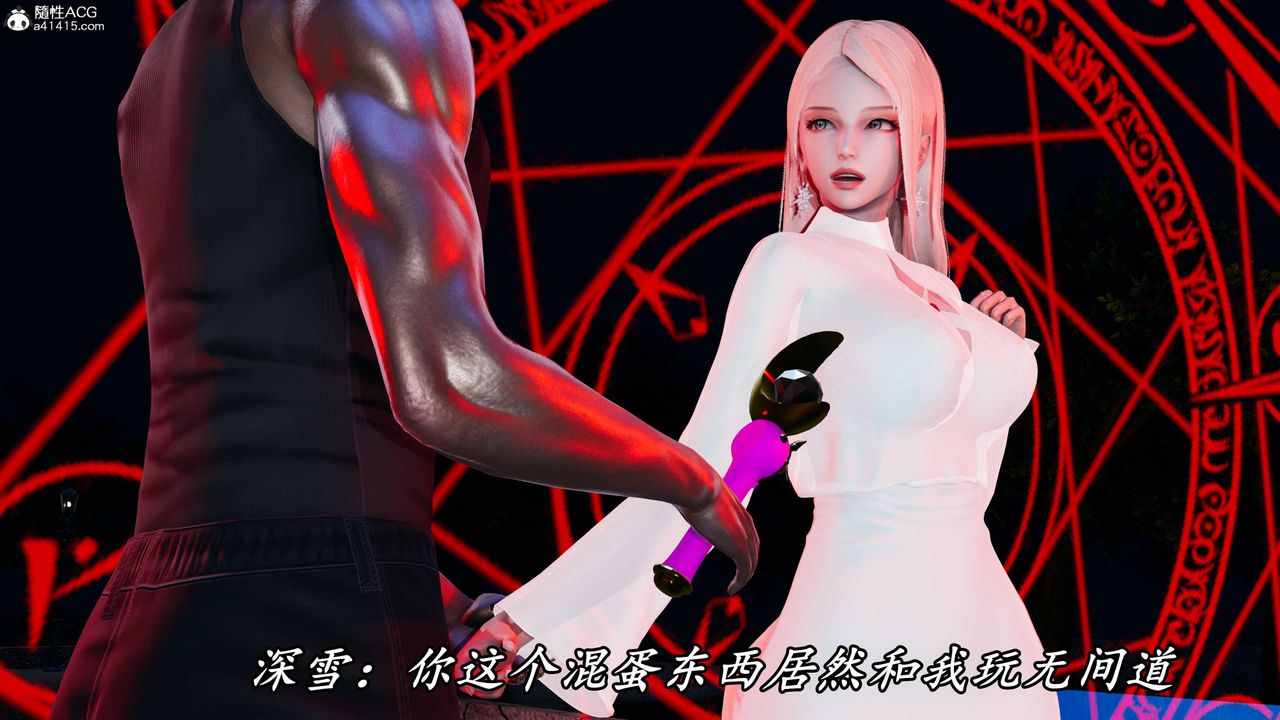[3D]逆轉第三季第49話