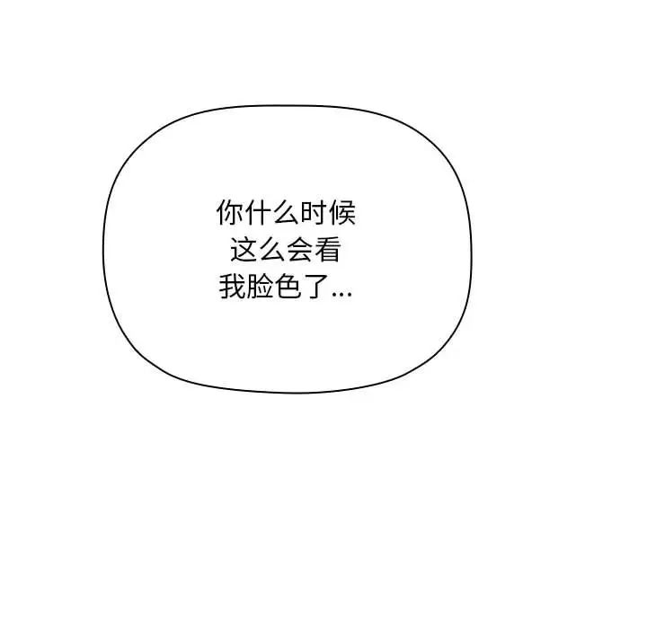 欢迎进入梦幻直播间第65话-最终话
