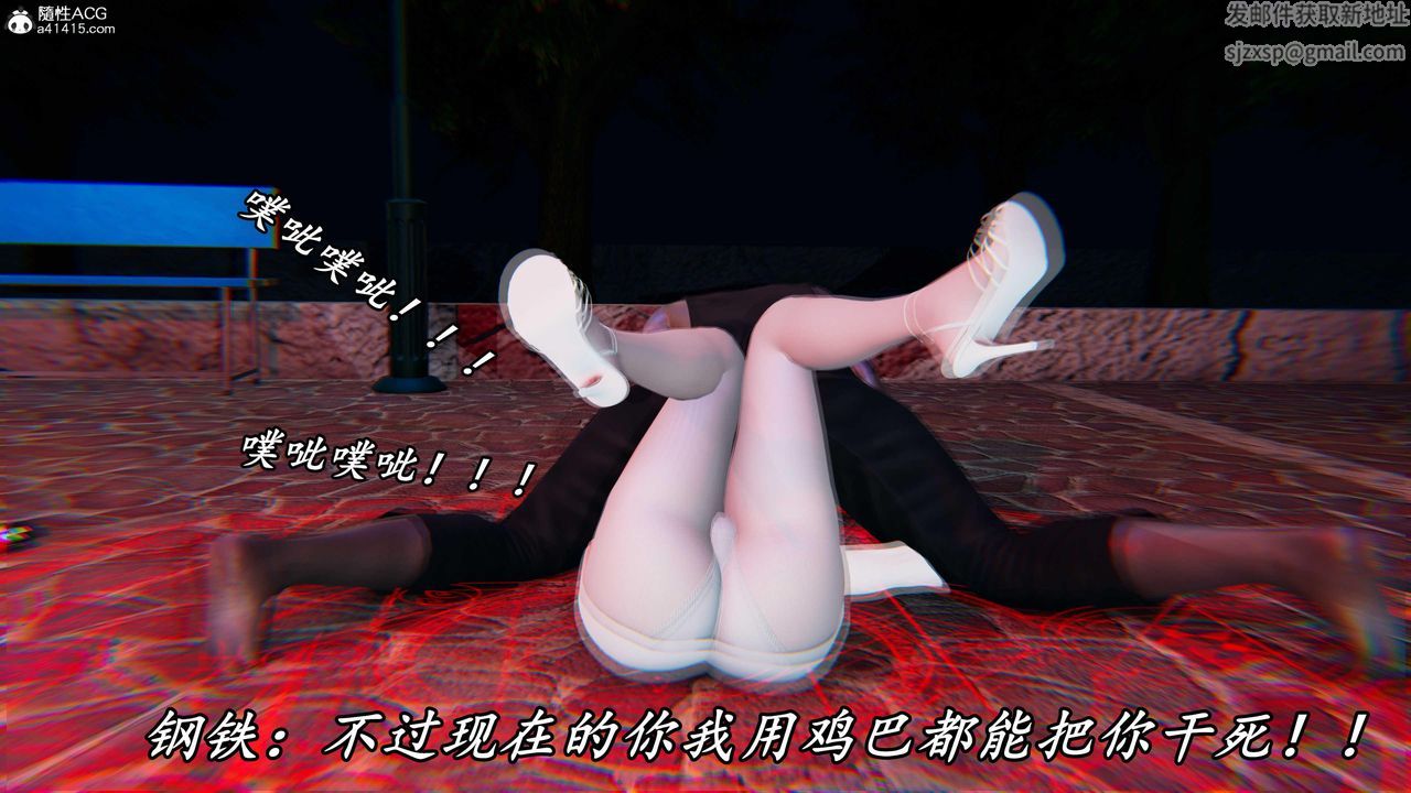 [3D]逆轉第三季第49話