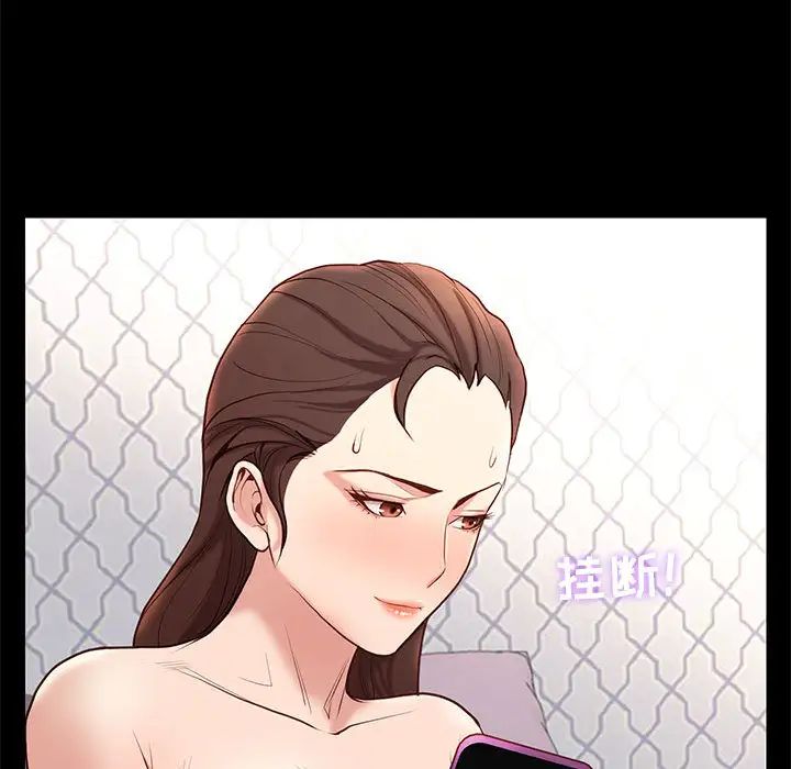 邂逅第1话