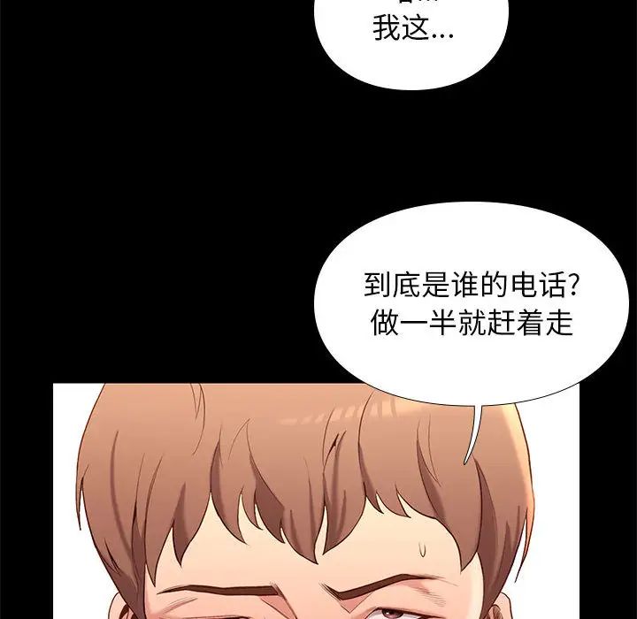 邂逅第1话