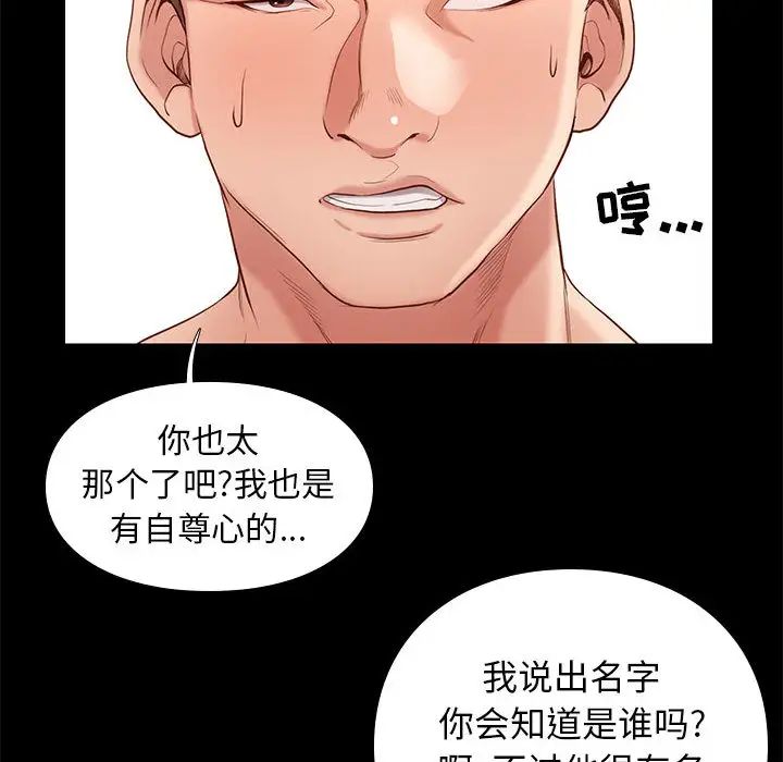 邂逅第1话