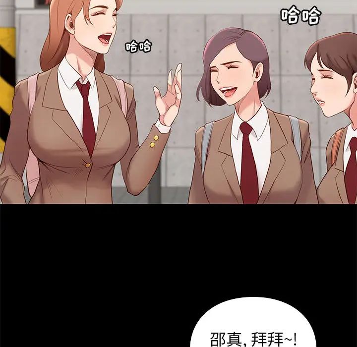 邂逅第1话