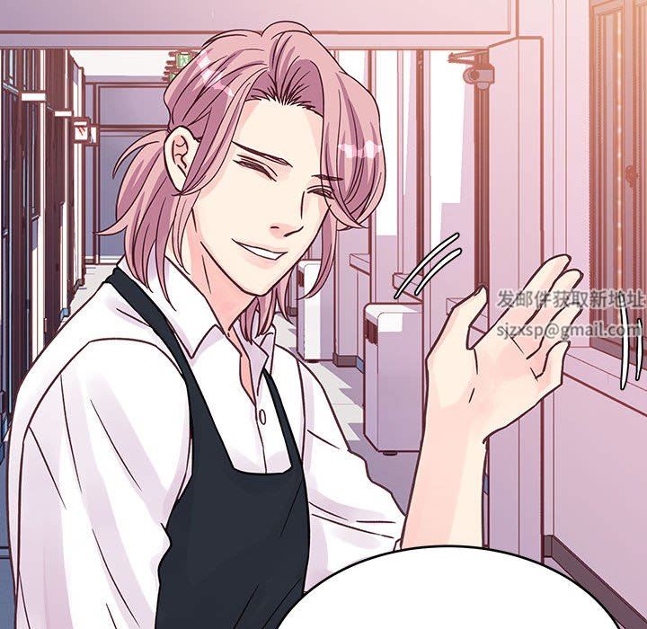 他們難以啓齒的關系第45話