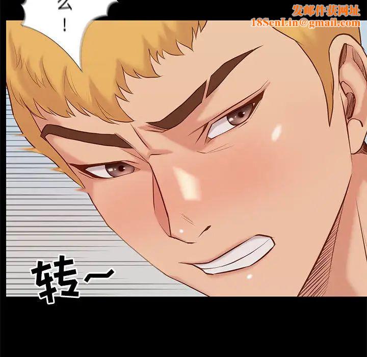邂逅第1话