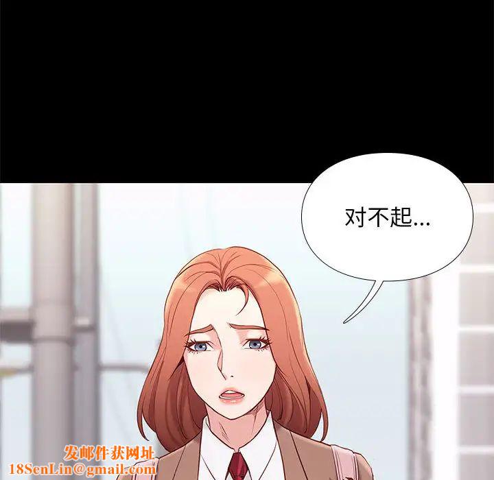 邂逅第1话