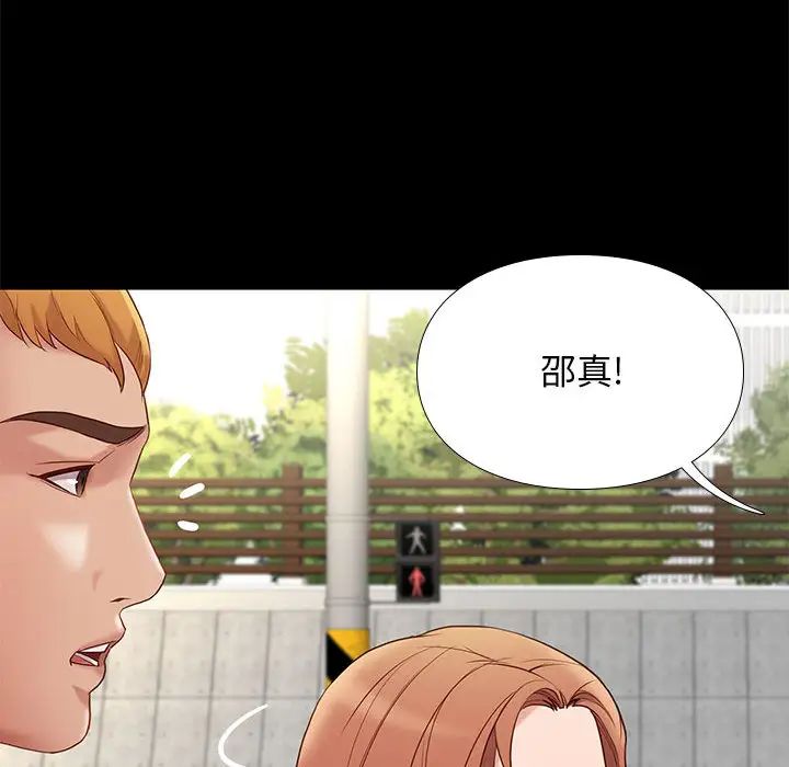 邂逅第1话