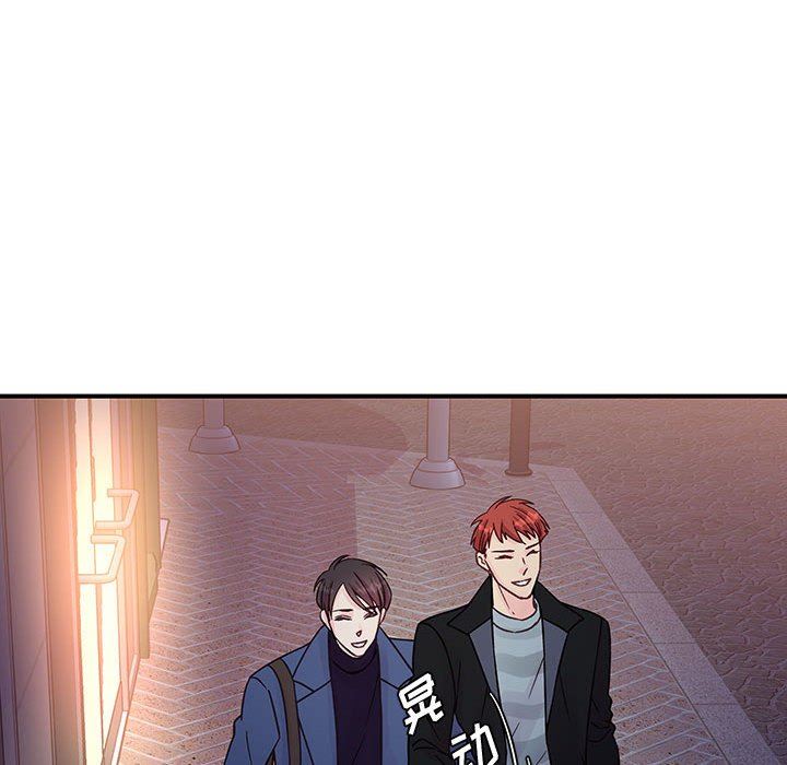 他們難以啓齒的關系第45話