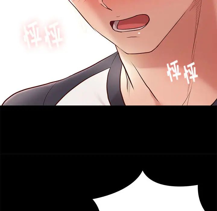 邂逅第2话