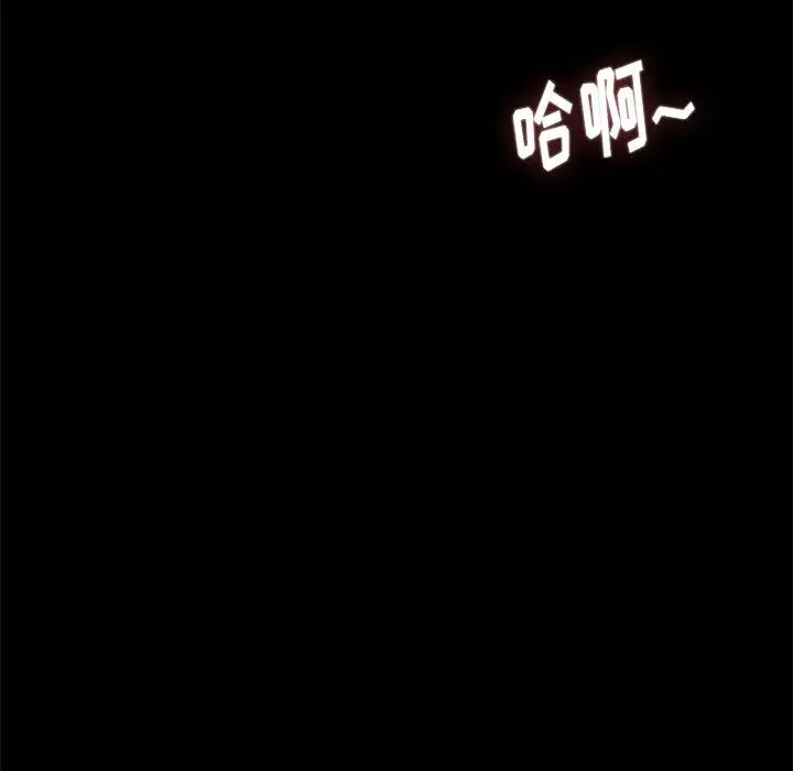 邂逅第2话