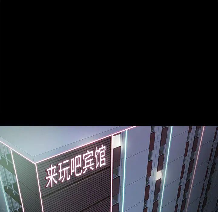 邂逅第2话